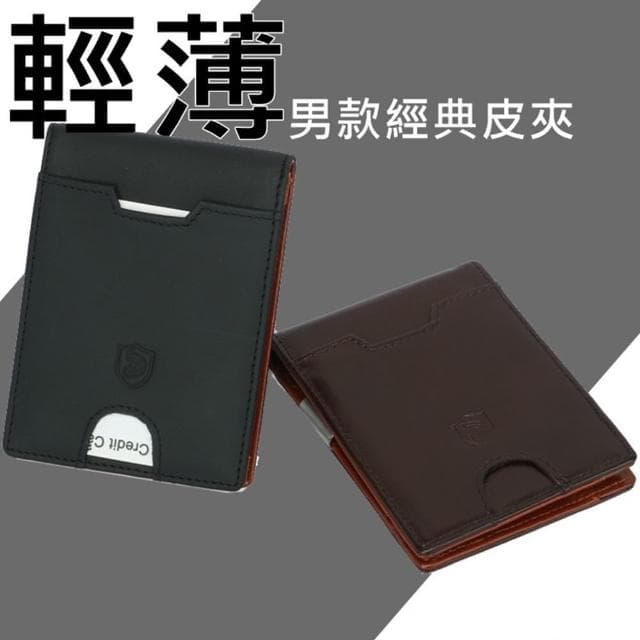 【玩皮工坊】母親節禮物 真皮頭層牛皮9卡位輕薄男士短夾男夾鈔票夾美金夾LH616(2色可選)