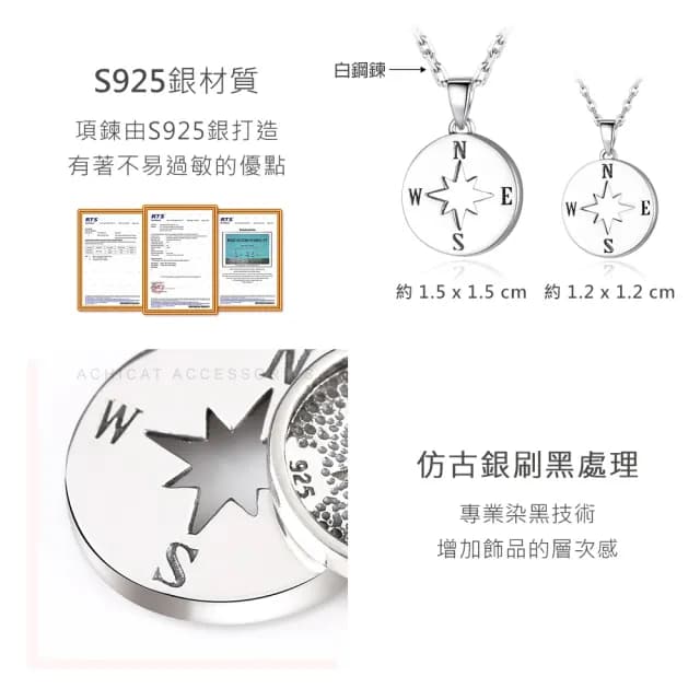 【AchiCat】快速倉．純銀項鍊．情侶對鍊(情人節禮物)