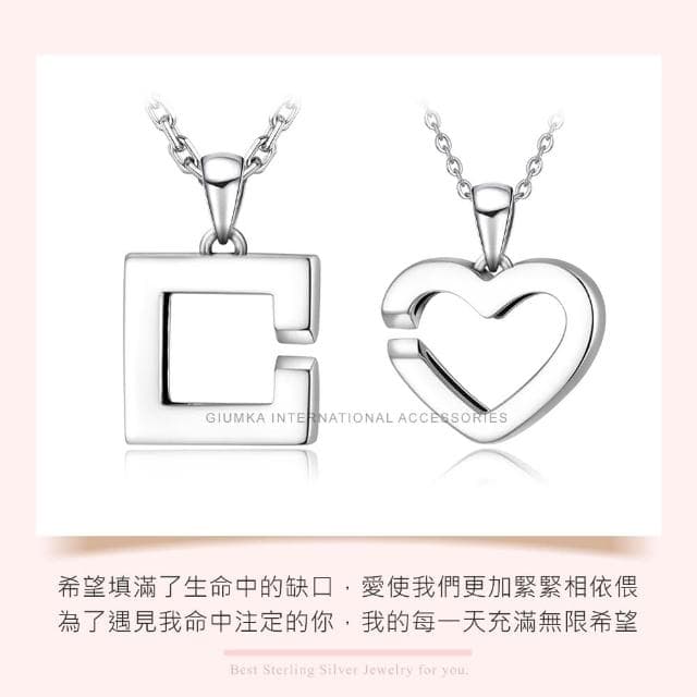 【GIUMKA】快速倉．純銀項鍊．情侶對鍊．低敏．命中注定(新年禮物)