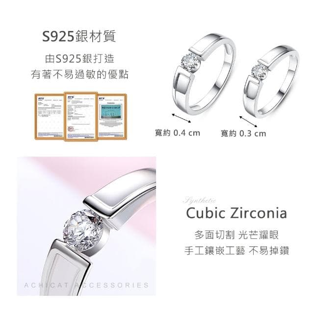 【AchiCat】情侶戒指．純銀戒指 ．防小人尾戒(新年禮物)