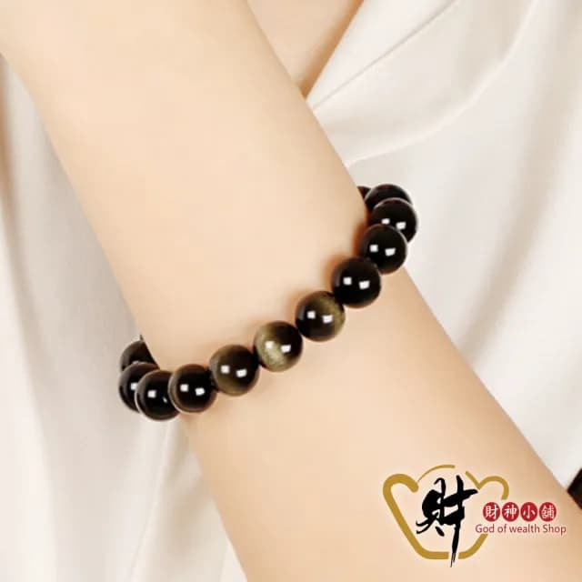 【財神小舖】3A級 天然金曜石手鍊10mm 避邪擋煞 招財(開運手鍊 已開光 高雄進寶財神廟 黑曜石金曜石)