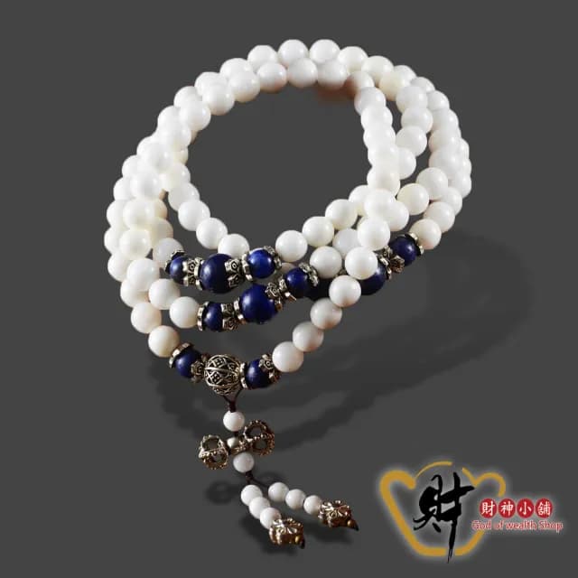 【財神小舖】108珠青金石藏銀硨磲手鍊 佛珠 念珠 平安祈福 開運 轉運 招財(已開光 佛教七寶  保平安 護身)