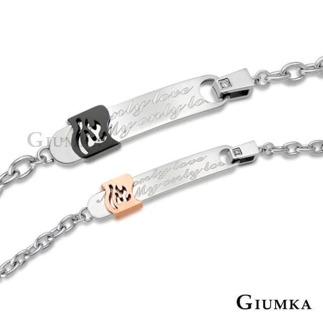 【GIUMKA】新年禮物．開運．情侶手鍊(黑色/玫金)