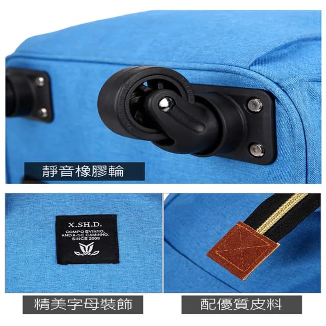 【悅生活】拉桿包 拉桿袋 登機袋 行李箱 購物車 25吋學院風揹拉兩用前開式  典藏黑(GoTrip 微旅行)