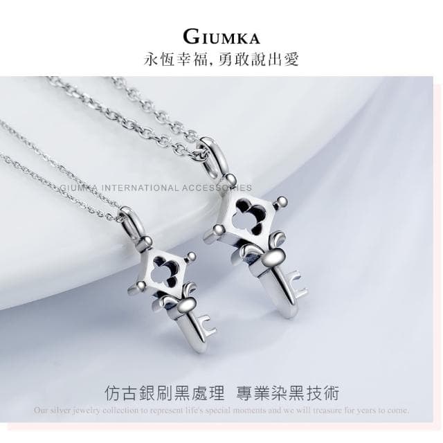 【GIUMKA】新年禮物．開運．情侶純銀項鍊(銀色)