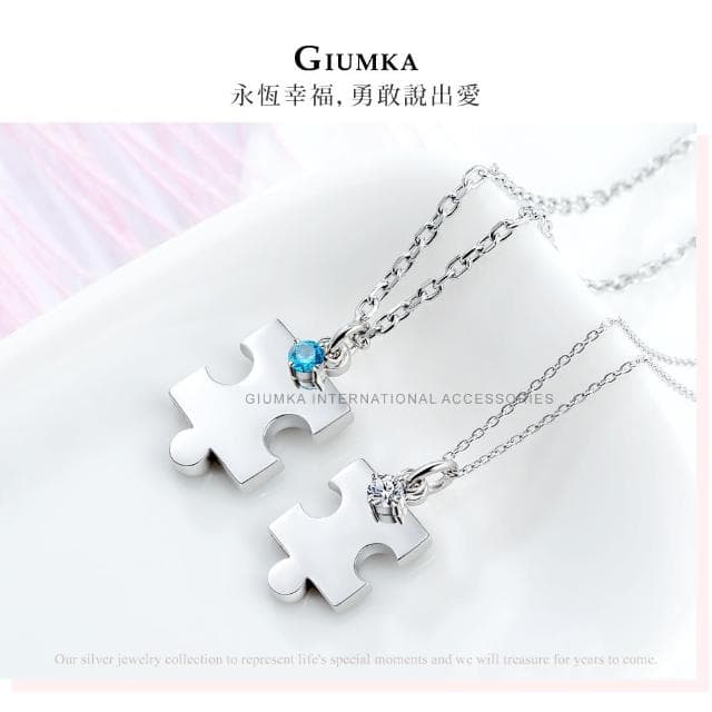 【GIUMKA】新年禮物．開運．情侶純銀項鍊(銀色)