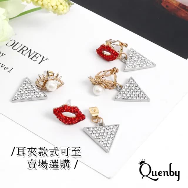 【Quenby】貝殼珍珠點綴個性款不對稱耳環/耳針(耳針/飾品/配件) - momo購物網 - 好評推薦 -