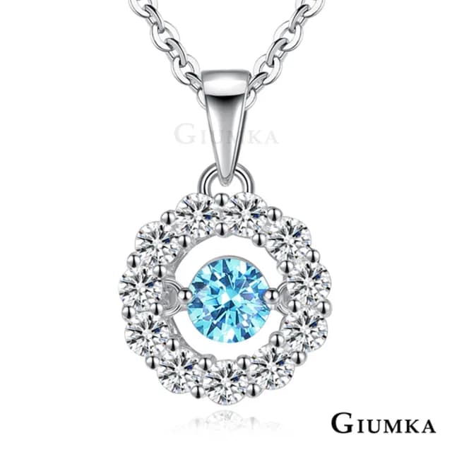 【GIUMKA】快速倉．純銀項鍊．跳舞石(情人節禮物)