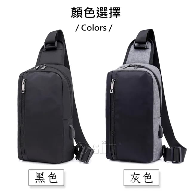 【Osun】父親節禮物 USB充電男士防潑水牛津布單肩小背包(防水包 顏色任選/CE278)