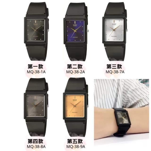 【CASIO 卡西歐】經典方形指針錶(MQ-38)