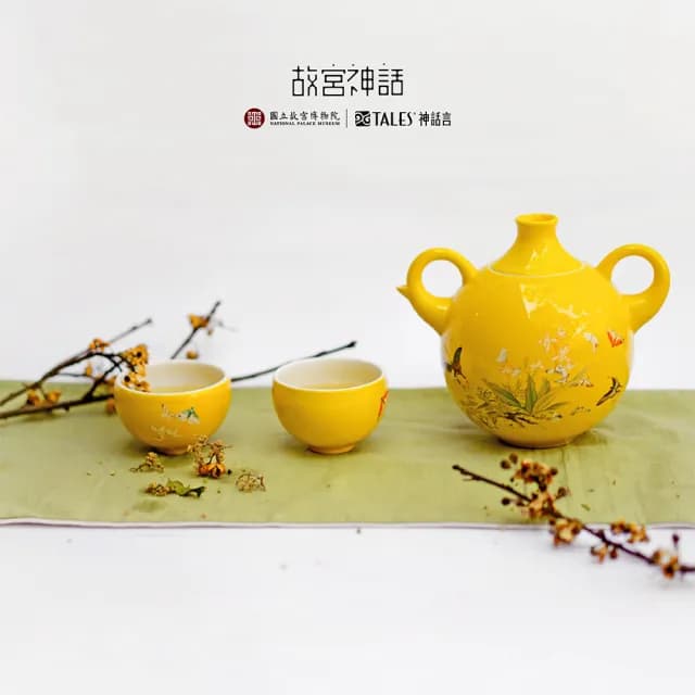 【TALES 神話言】故宮神話-百蝶茶具1壺4杯(文創 禮品 禮物 收藏 器皿)