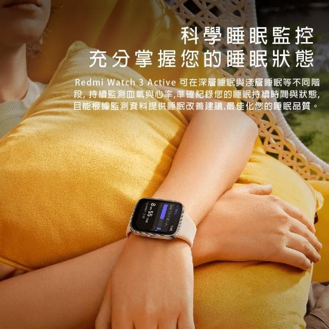 【小米】Redmi Watch 3 Active(M2235W1)