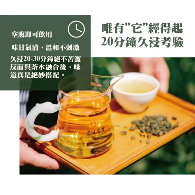 【名池茶業】鑲蘊台灣黃金烏龍茶葉75gx20包(共2.5斤)