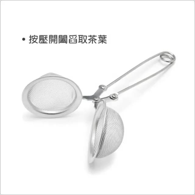 【FOXRUN】球型夾式泡茶器  / 濾茶器 香料球 茶具