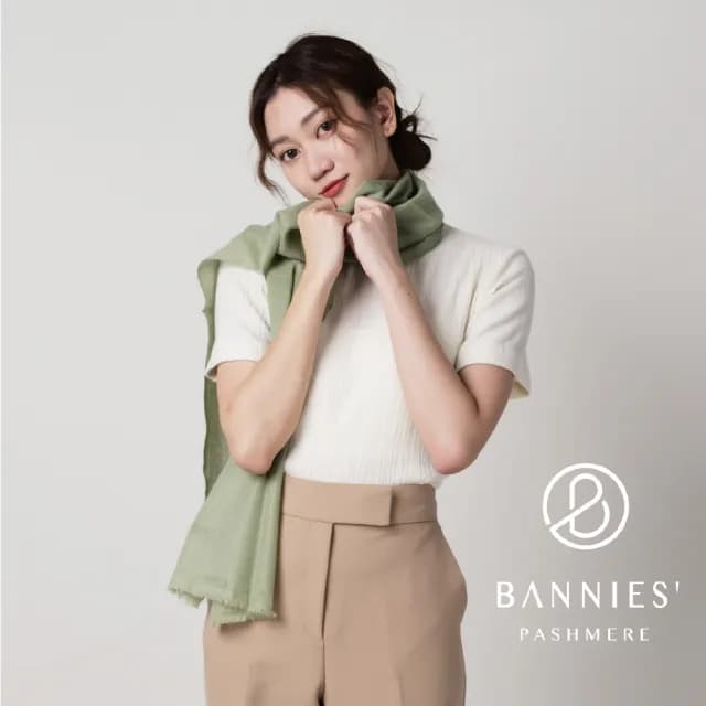【BANNIES 喀什米爾圍巾】窄版素面｜淺橄欖綠(男女皆適用 親膚 不刺癢)