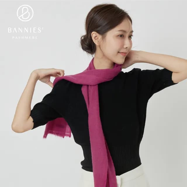 【BANNIES 喀什米爾圍巾】窄版素面｜桃紫(男女皆適用 親膚 不刺癢)