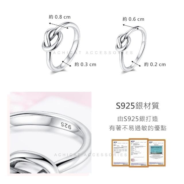 【AchiCat】情侶純銀戒指．防小人尾戒(新年禮物)