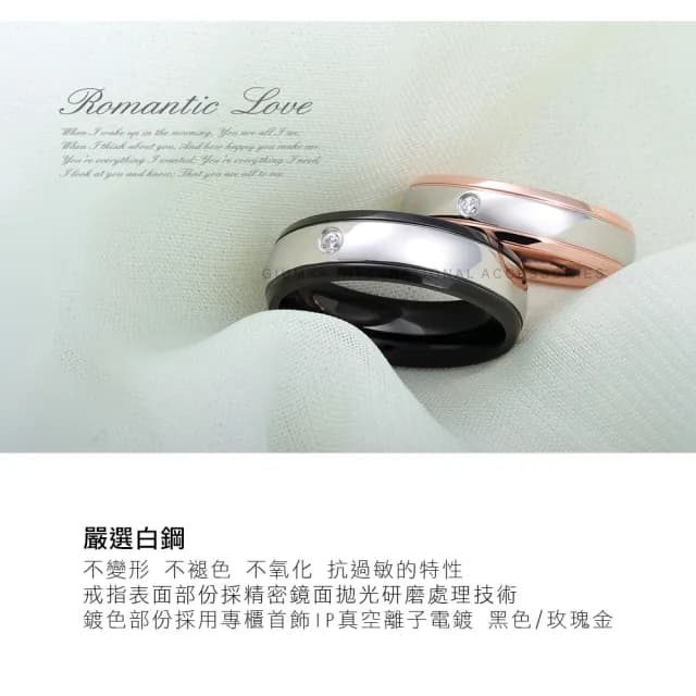 【GIUMKA】新年禮物．開運．鋼戒指．情侶對戒(黑色/玫金色)