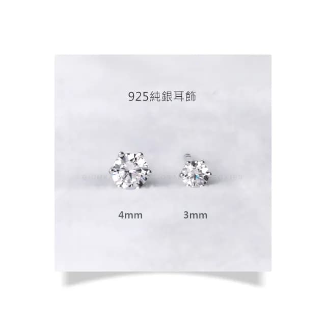 【GIUMKA】交換禮物．純銀耳環3MM．耳針式(3.0 mm)