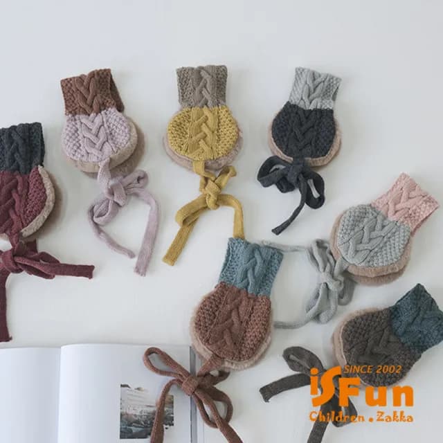 【iSFun】雙色麻花＊兩用保暖刷毛耳罩圍巾/3色可選