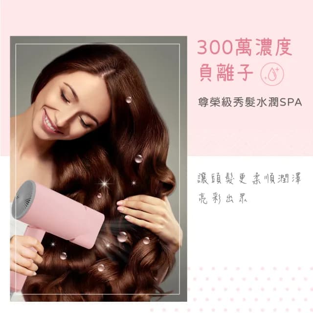 【KINYO】陶瓷遠紅外線 負離子吹風機(KH-9201)