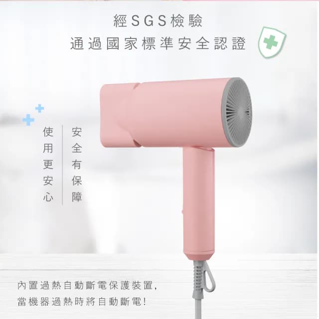 【KINYO】陶瓷遠紅外線 負離子吹風機(KH-9201)