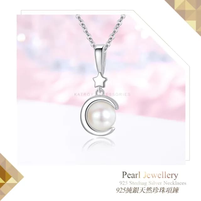 【KATROY】天然珍珠．新年禮物．純銀項鍊(5.0 - 5.5mm．母親節禮物．純銀項鍊)