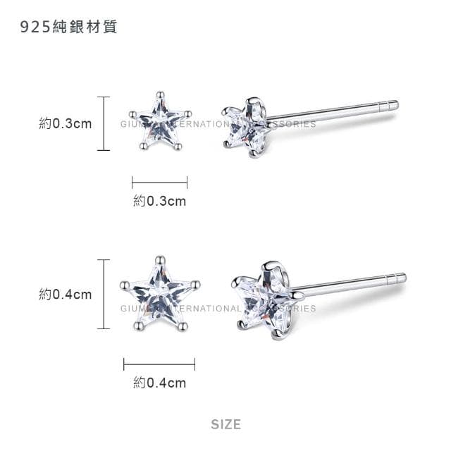 【GIUMKA】開運．純銀耳環．耳針式(3.0 mm/4.0 mm)