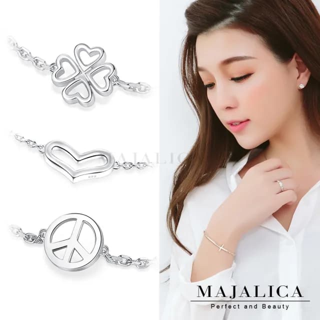 【Majalica】純銀手鍊．新年禮物(銀色款)
