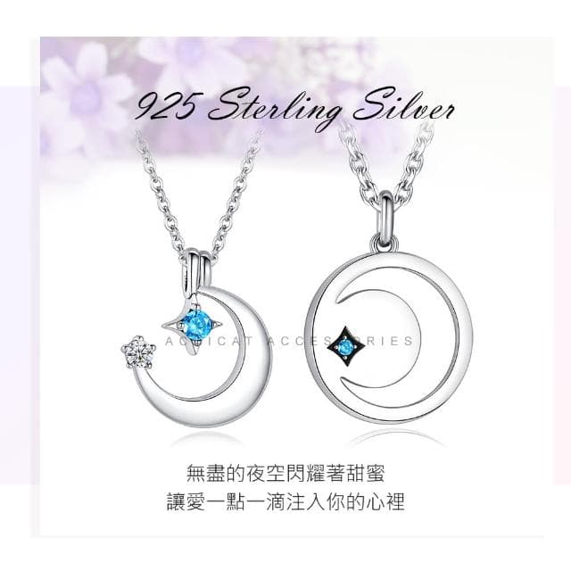 【AchiCat】情侶純銀項鍊．星星．月亮(新年禮物)
