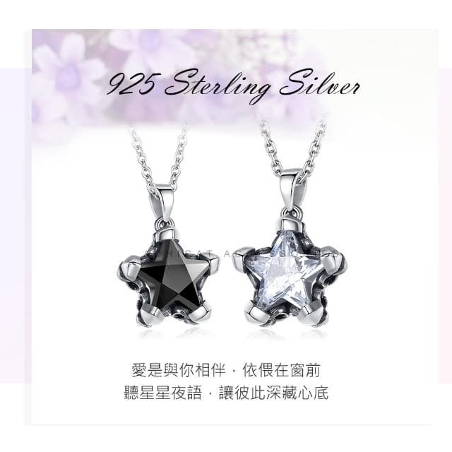 【AchiCat】情侶純銀項鍊．星星(新年禮物)
