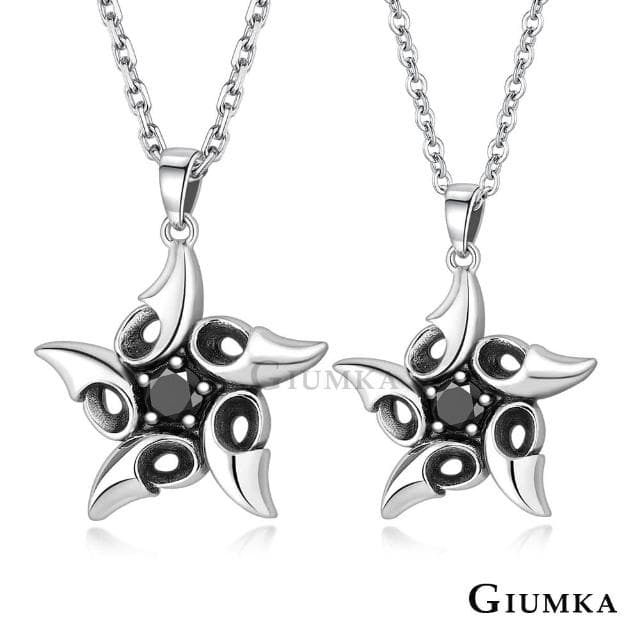 【GIUMKA】新年禮物．開運．純銀情侶項鍊．海星造型(銀色款)