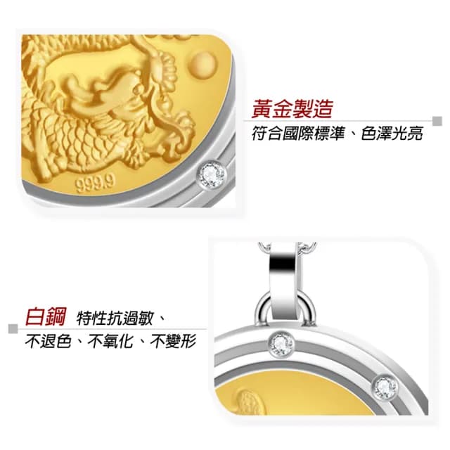 【KATROY】金飾項鍊(八星報喜系列．母親節禮物．十二生肖)