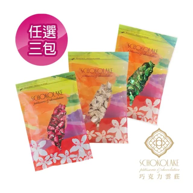【巧克力雲莊】巧克力杏仁豆100g三入組(過年必備！涮嘴巧克力零食)