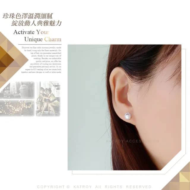 【KATROY】天然珍珠．純銀耳環． 生日． 生日禮物． FG9081(4.0 - 4.5 mm)