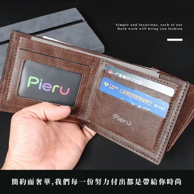【質感時尚】皮革男士短夾(壓紋 防刮皮革 素面皮夾 油蠟皮革包 錢包 皮夾 男用皮夾)