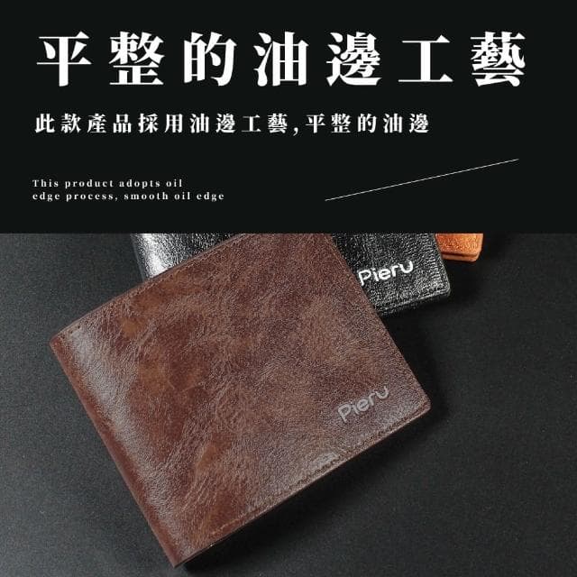 【質感時尚】母親節禮物 皮革男士短夾(壓紋 防刮皮革 素面皮夾 油蠟皮革包 錢包 皮夾 男用皮夾)