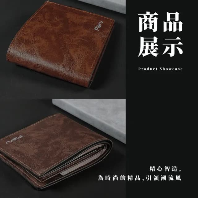 【質感時尚】皮革男士短夾(壓紋 防刮皮革 素面皮夾 油蠟皮革包 錢包 皮夾 男用皮夾)