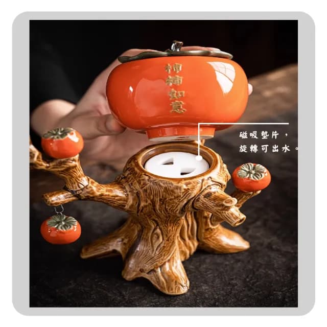 【沐森活 MuLife】柿柿如意功夫茶具10件套(茶具/茶杯/品茗/杯茶壺/泡茶用具/茶具組/送禮自用)