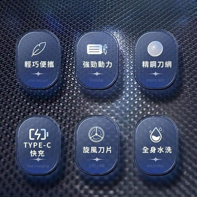 【順滑貼膚】電量顯示快充迷你電動刮鬍刀(剃鬚刀 修鬍刀 鬢角刀 防水便攜 旅行 男友老公生日禮物)