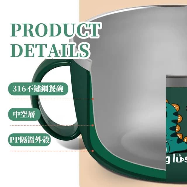 【好胃口】316不鏽鋼雙耳兒童碗-附餐具(防燙 輔食碗 隔熱碗 保溫飯盒 泡麵碗 寶寶碗 學習餐具)