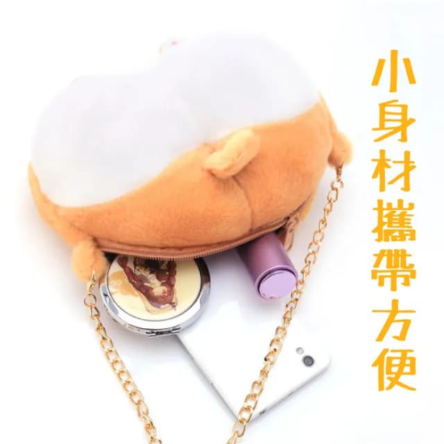 【可愛配件】情人節禮物 柯基屁屁造型斜跨包(鍊條絨毛包包 側背包 隨身包 抱枕 小包包 學生 兒