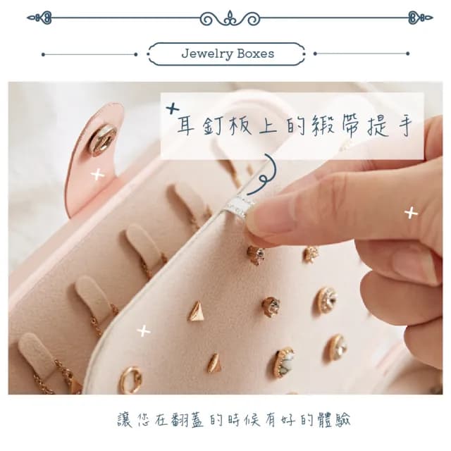 【飾品保護】歐式皮革飾品收納盒(首飾盒 珠寶盒 絨布盒 飾品盒 手鍊盒 戒指盒 展示收納盒)
