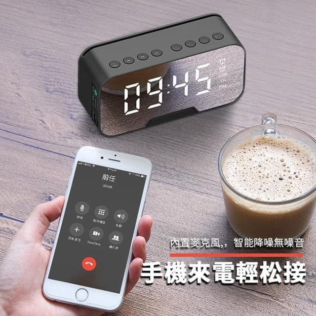 【ANTIAN】鏡面時鐘無線藍牙喇叭 鬧鐘 免持通話 重低音 智能降噪迷你喇叭 小夜燈(高音質小音響)