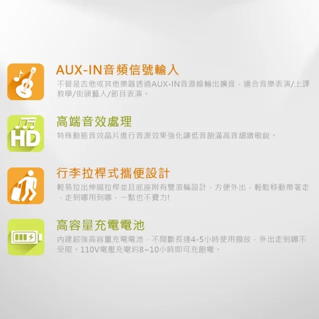 【Eagle 老鷹】行動藍芽拉桿式擴音音箱 無線麥克風版 ELS-178