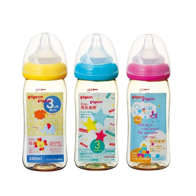 【Pigeon貝親 官方直營】寬口母乳實感PPSU奶瓶240ml(3款)