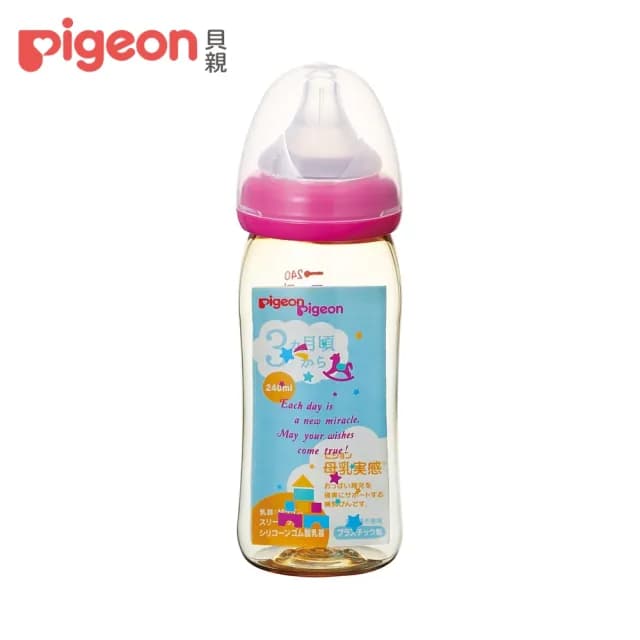 【Pigeon貝親 官方直營】寬口母乳實感PPSU奶瓶240ml(3款)