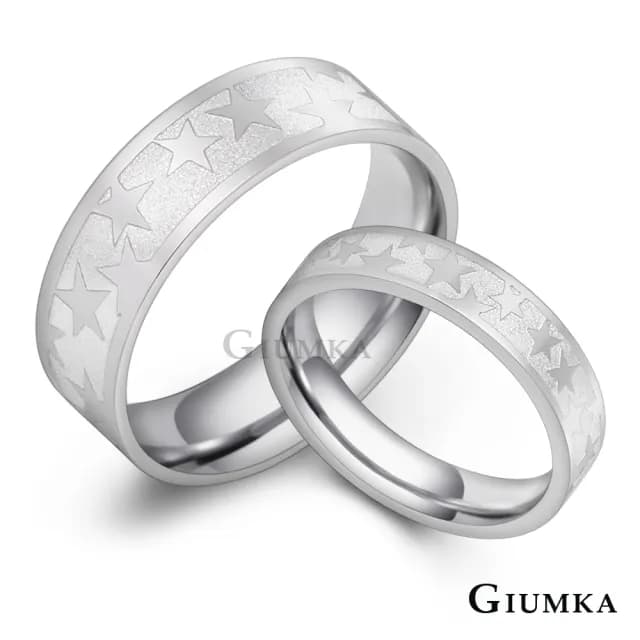 【GIUMKA】情侶對戒．情人節禮物．星爍(銀色款)
