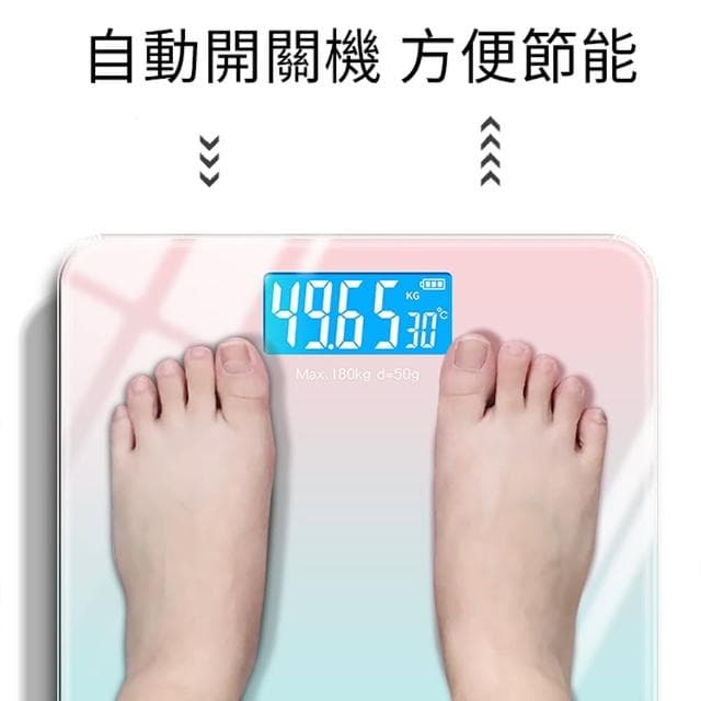 【LOT】智能漸層家用電子秤 馬卡龍色鋼化玻璃體重機 液晶螢幕體重秤 成人體重計(贈兩節電池 母親節禮物)