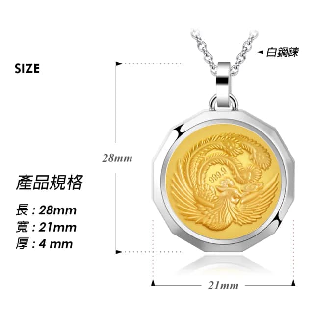【KATROY】黃金項鍊．母親節禮物．金箔(吉祥鳳)
